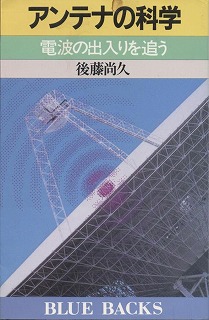 �A���e�i�̉Ȋw